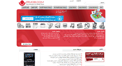 Desktop Screenshot of irmob.com